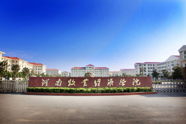 河南牧業經濟學院實驗室實驗臺項目