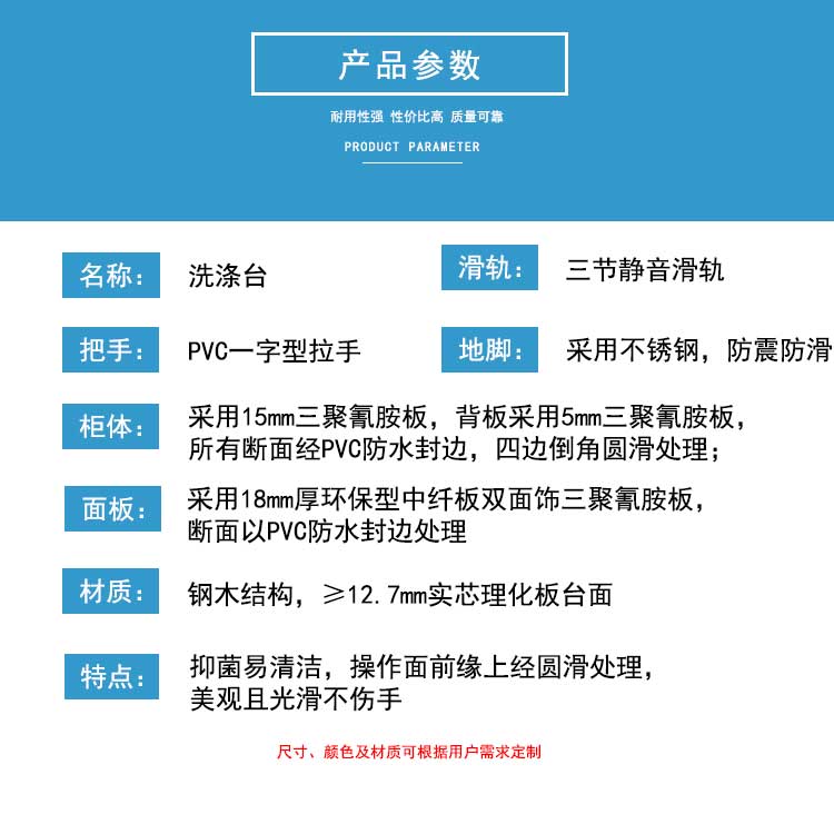 實(shí)驗(yàn)室洗滌臺
