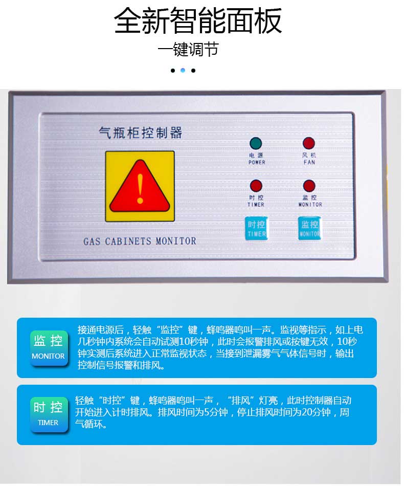 氣瓶柜價(jià)格(圖2)