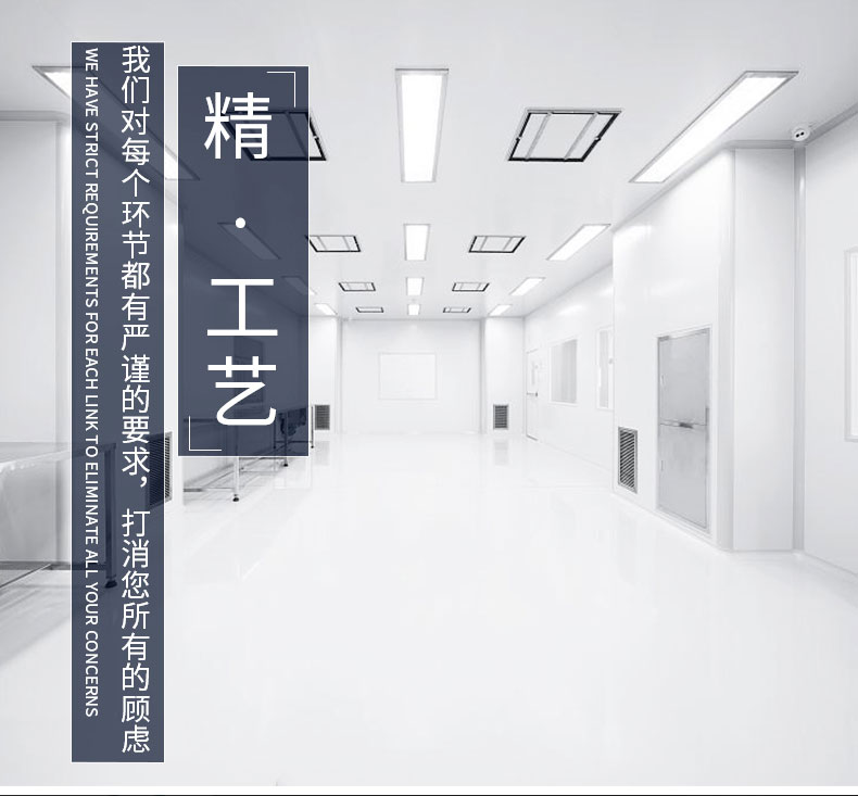 潔凈室裝修價格(圖2)