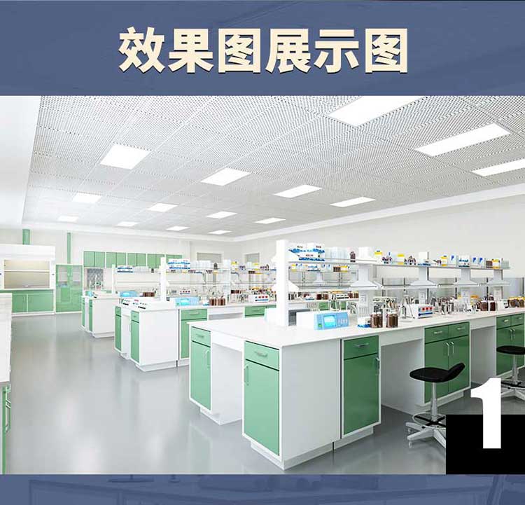 分子微生物實驗室展示圖