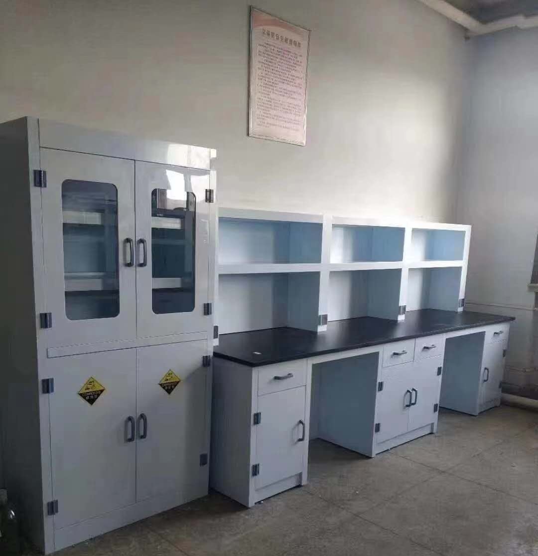 實驗室家具