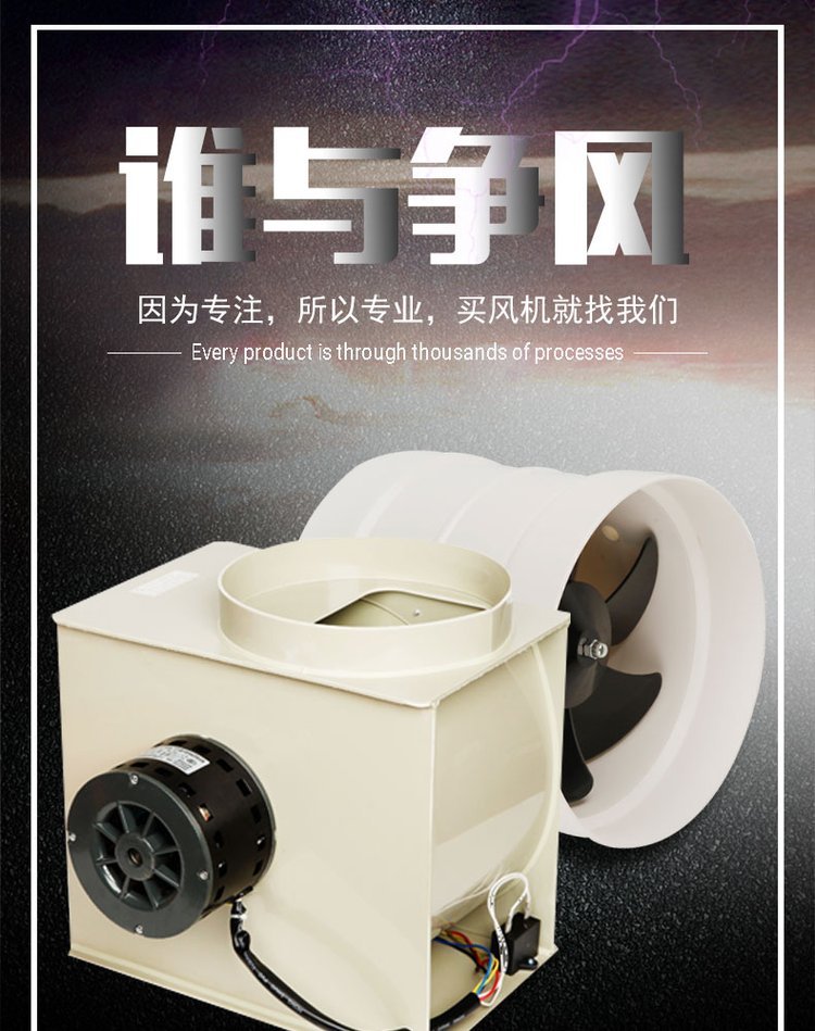 離心風(fēng)機(jī)