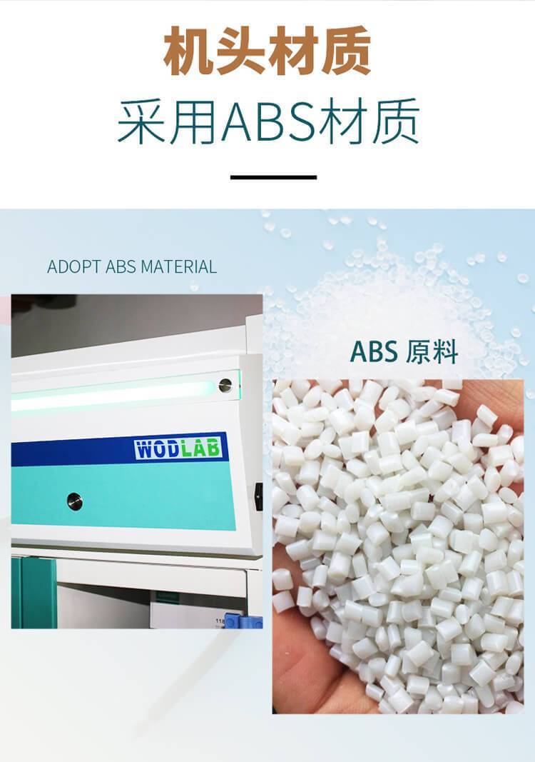 凈氣型藥品柜